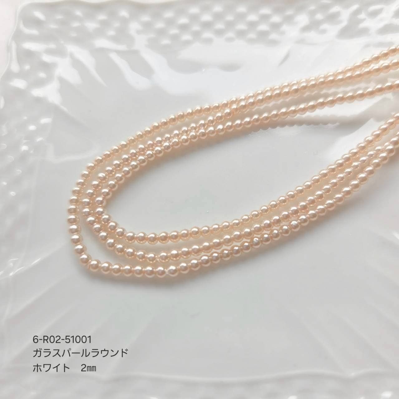 ガラスパール ラウンド ホワイト(サイズ展開あり)