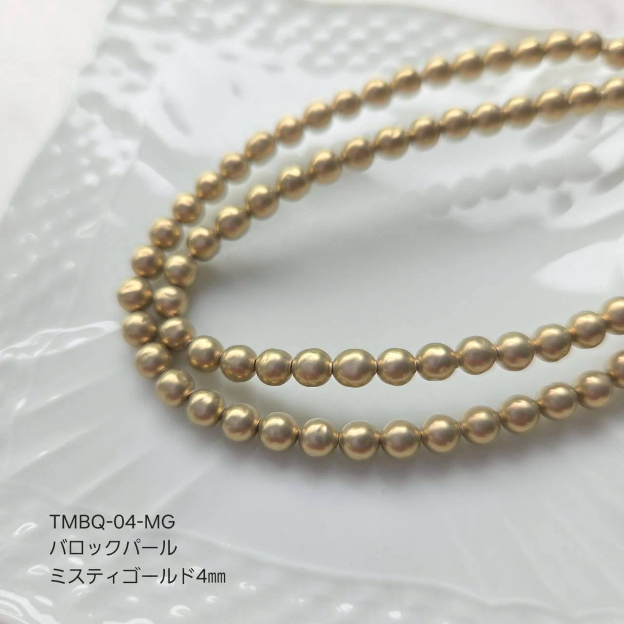 バロックパール ミスティゴールド 4mm