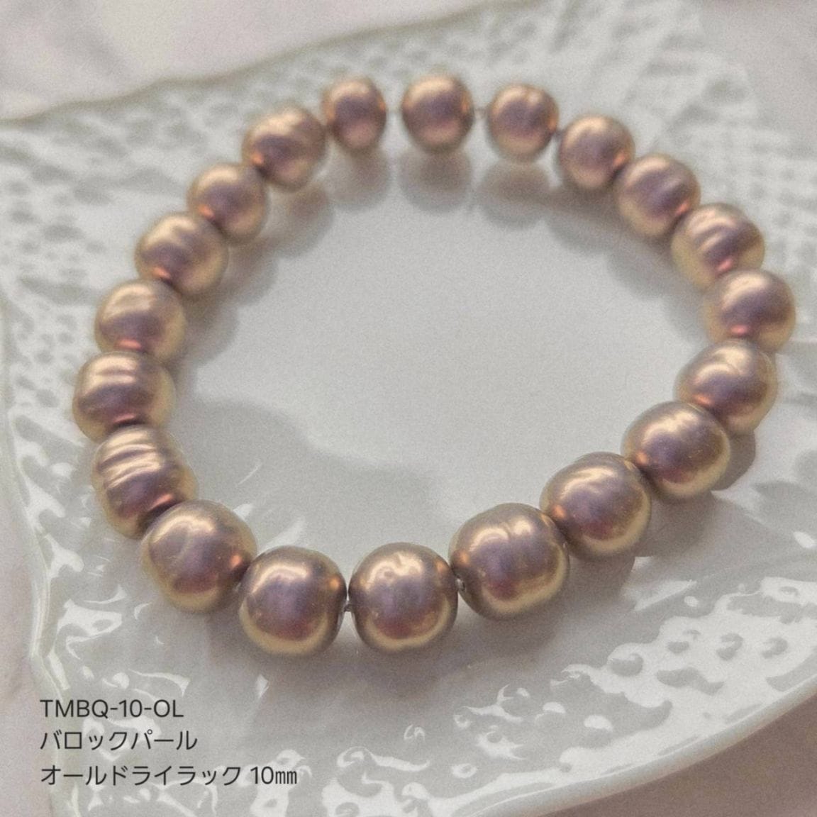 バロックパール オールドライラック