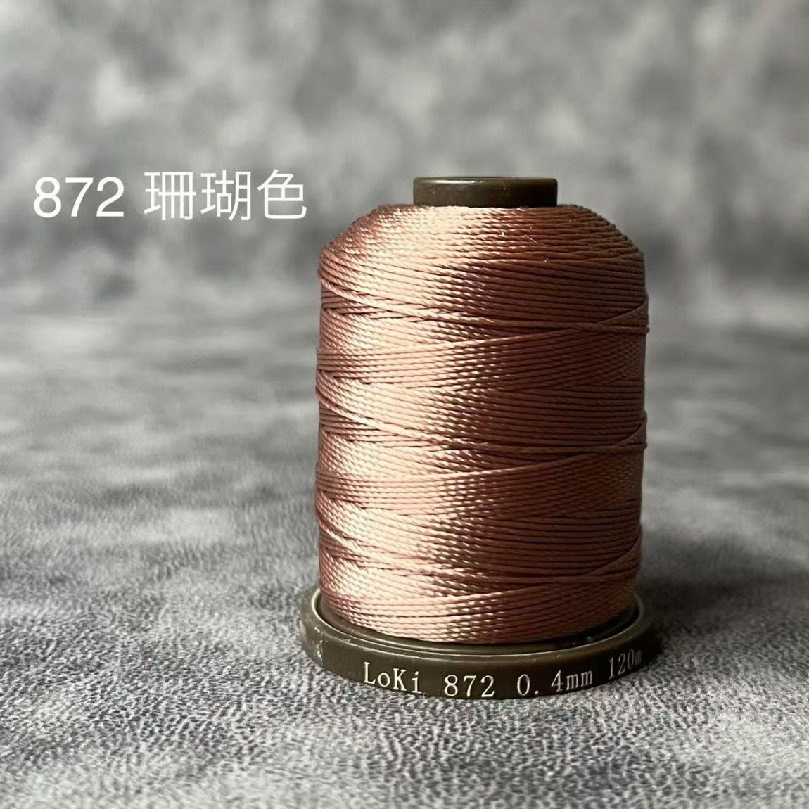 新色‐小巻 872珊瑚色 シルク糸‐羅樹