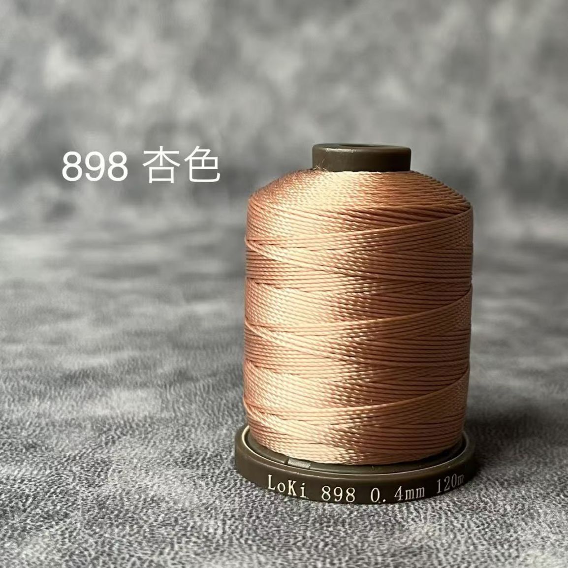新色‐小巻 898杏色 シルク糸‐羅樹
