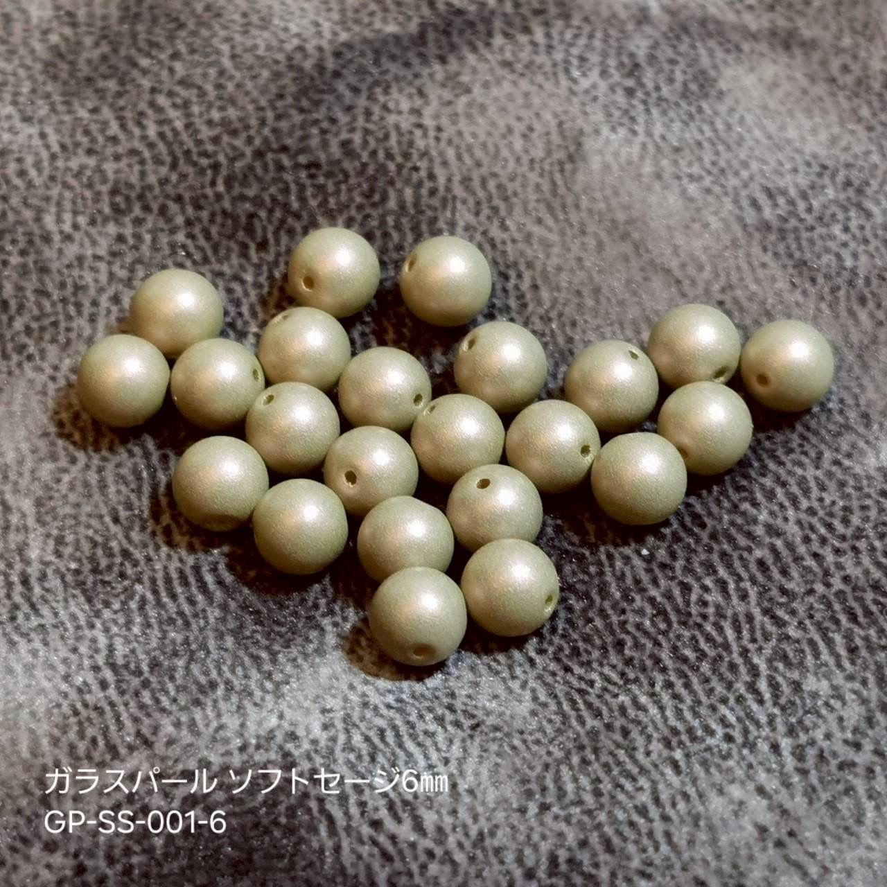 ガラスパールソフトセージ6mm | オリジナルビーズ,ガラスパール |本場