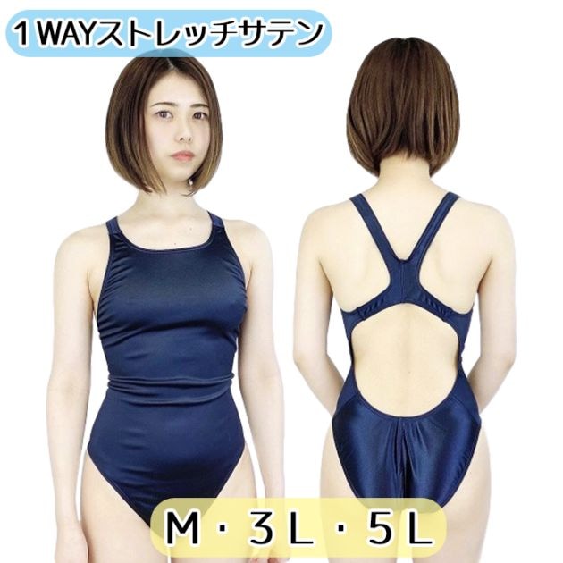 日体大 スポーツ用水着 日体大 スポーツ用水着 楽天市場】ZX（競技水着｜水泳