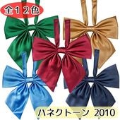 ϥͥȡܥ󥿥 No.2010