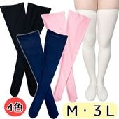 wbb-6041 【ネイビー追加】コスメイトオリジナル スベスベロングタイツ