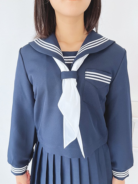 秋冬 セーラー服 濃紺