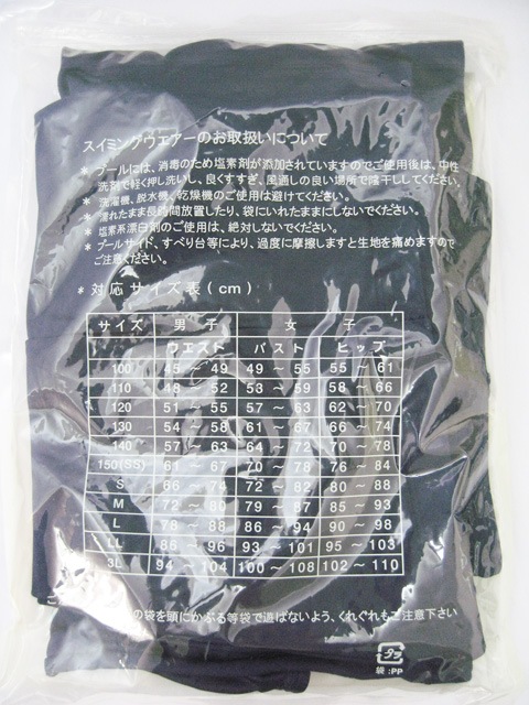 �ȥåץ����� �ե���ȥե����ʡ����ѥ졼�ȷ������������ B-70