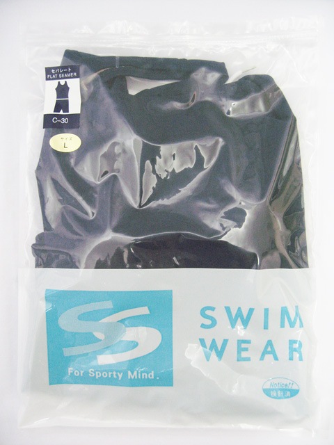 トップエース セパレート型スクール水着C-30