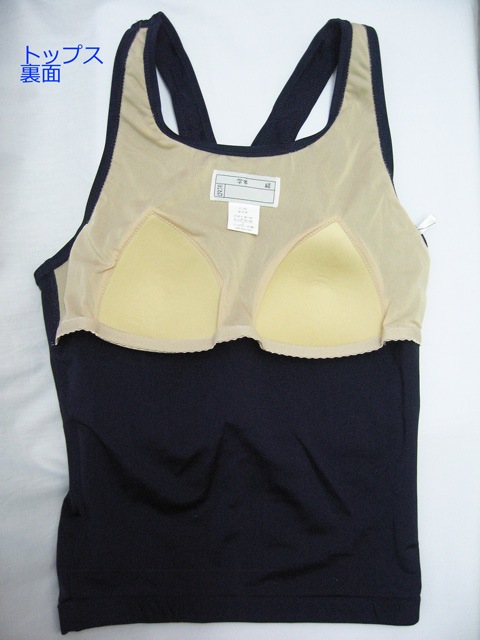 トップエース セパレート型スクール水着C-30