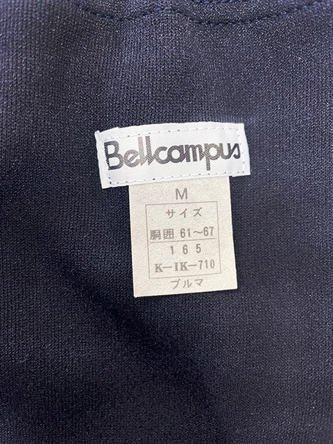 Bellcampus スクールブルマ 713 日本製