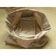 【女性の股間を疑似体験!】性リバーシブルパンツ