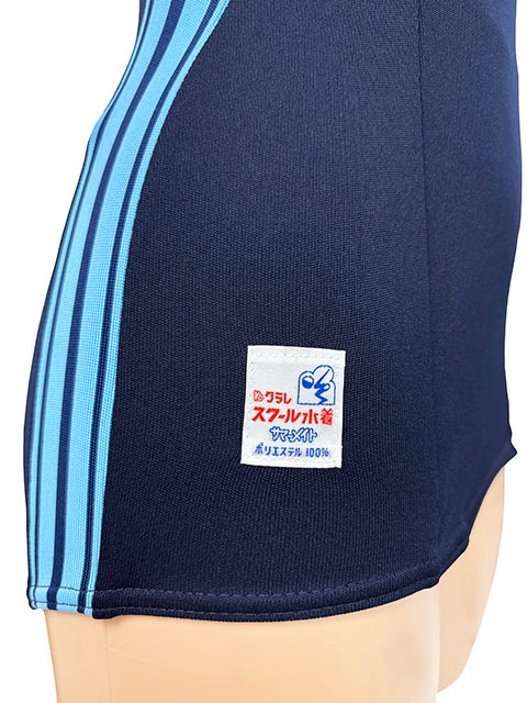 【数量限定】 TOPACE クラレ KK-75 水色ライン