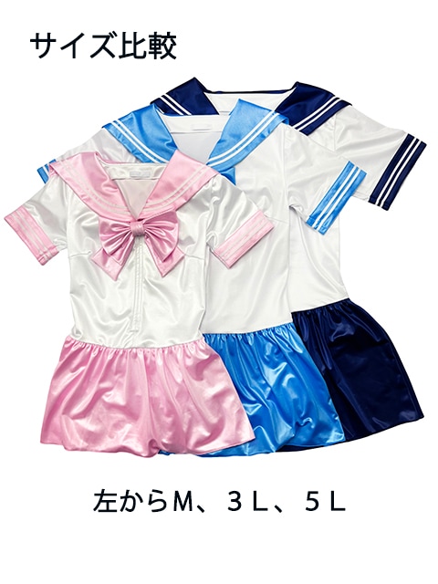 【受注生産】5Lサイズ コスメイトオリジナル 配色タイプスーパーウェットセーラーレオタード<ネイビー>