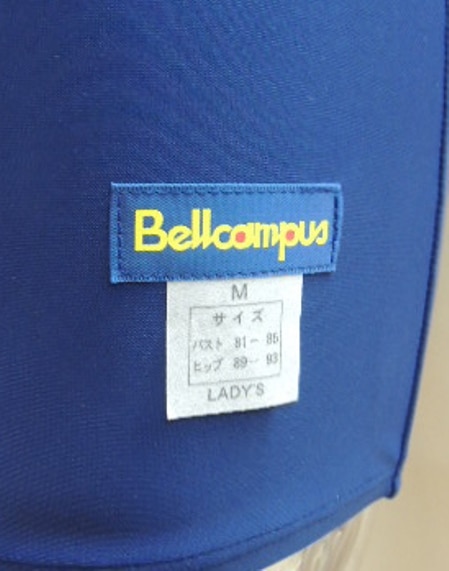 コスメイト限定!<br>ベルキャンパス特注!<br>2500型スクール水着(花紺)