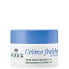 [ニュクス]クレーム フレッシュ  モイスチャライジング クリーム リッチ 50ml 乾燥・超乾燥肌用 [NUXE]CREME FRAICHE DE BEAUTE CREME RICHE HYDRAT