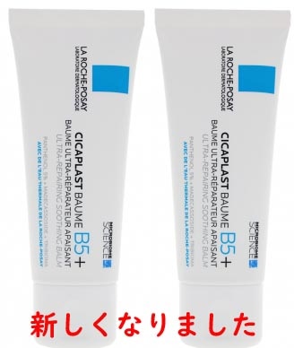 [ラロッシュポゼ] シカプラスト バーム B5+（バリア機能をサポート、潤いある肌へ）40mL 2本セット <br>[LA ROCHE POSAY]CICAPLAST BAUME B5 40mL 2pcs