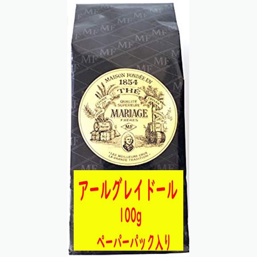 マリアージュフレール アールグレイ　ドール　100ｇ ペーパーパック入り