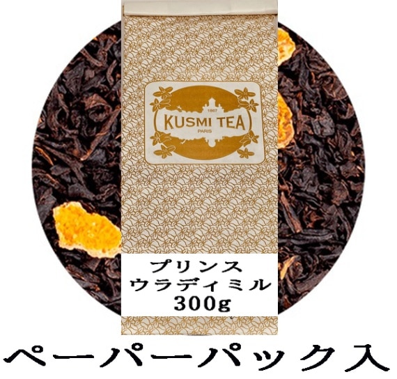 【クスミティー】プリンス ウラディミル 300g ペーパーパック入り<br>【KUSUMI TEA】PRINCE VLADIMIR 300g PAPER PACK