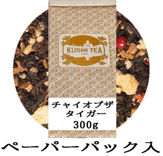 【クスミティー】チャイ オブ ザ タイガー 300g ペーパーパック入り<br>【KUSUMI TEA】CHAI OF THE TIGER 300g PAPER PACK