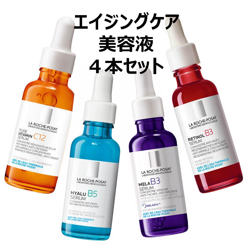 ラロッシュポゼ エイジングケア用品 エイジングケア美容液 - ラ ロッシュ ポゼ【公式】敏感肌・乾燥肌の