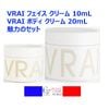 �ե饴�ʡ��� ���� �������󥯥� �ե��������꡼�� 10ml �� �ܥǥ������꡼�� 20mL�Υ��å� FRAGONARD VRAI CREME VISAGE 10ml ET POUR LE CORPS 20mL