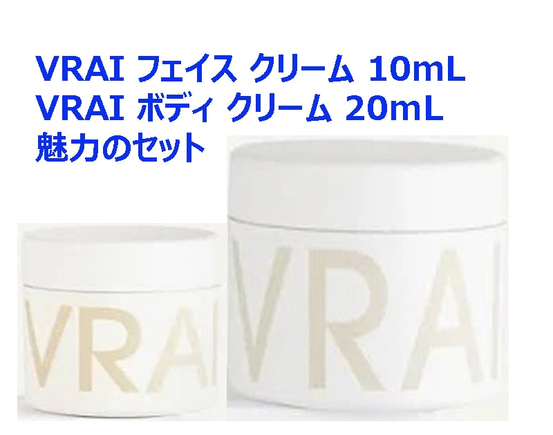 フラゴナール<br>FRAGONARD,VRAI | コスメ・ド.・フランス