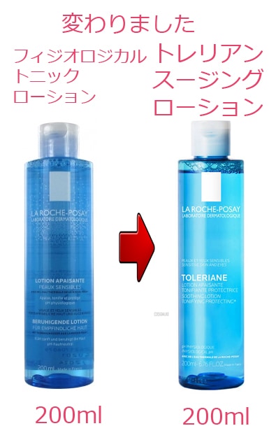 [ラロッシュポゼ]フィジオロジック トニック ローション 200ml<br>[LA ROCHE POSAY]LOTION APAISANTE PHYSIOLOGIQUE 200ml