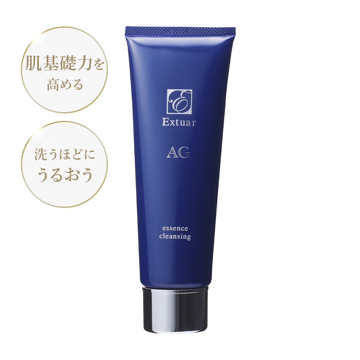 はるる様アフィニークCHエッセンスクレンジングクリーム はるる様アフィニークCHエッセンスクレンジングクリーム