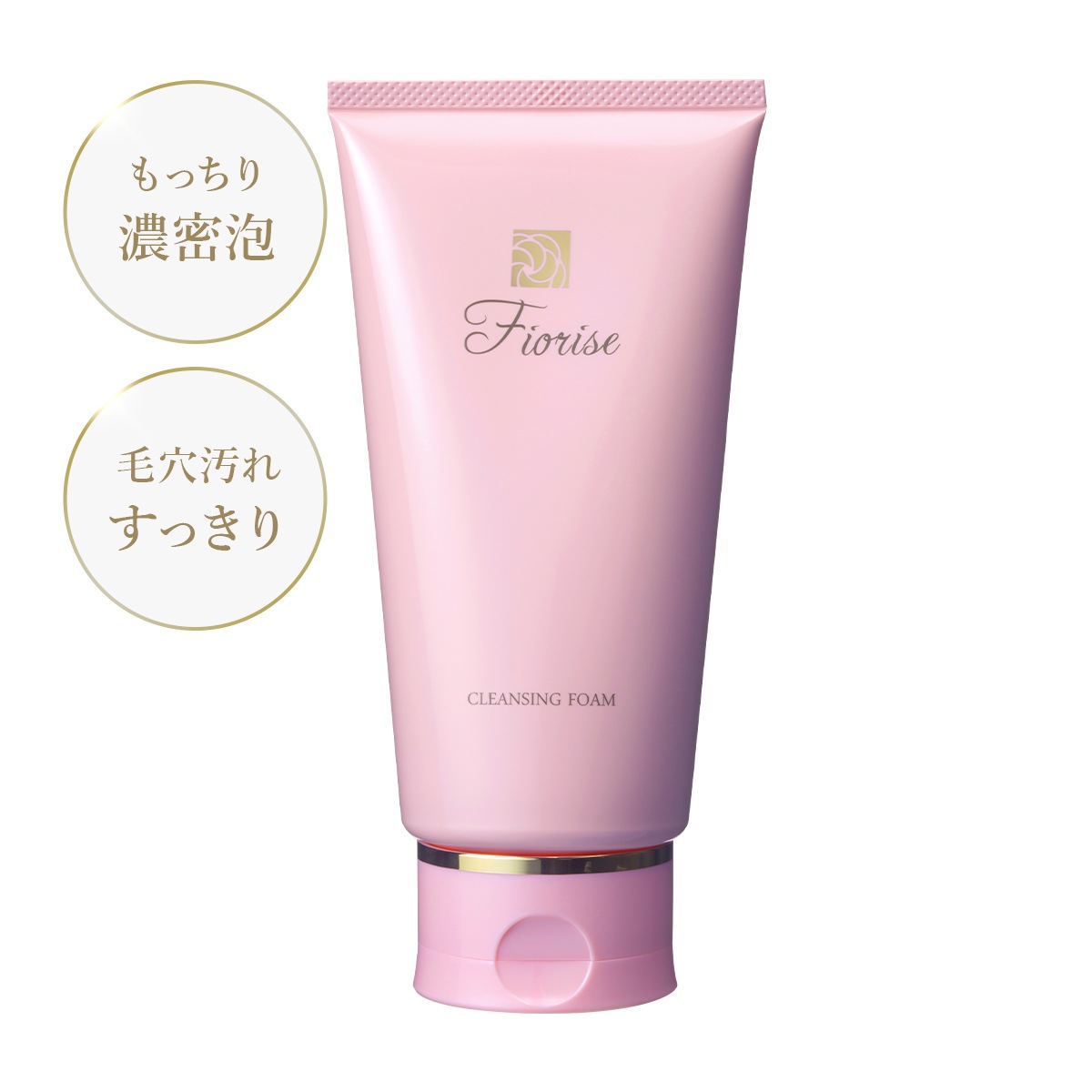週末セール　ビオライズ　シルククレンジングクリーム　2個セット ビオライズ シルククレンジングクリーム 2個セット