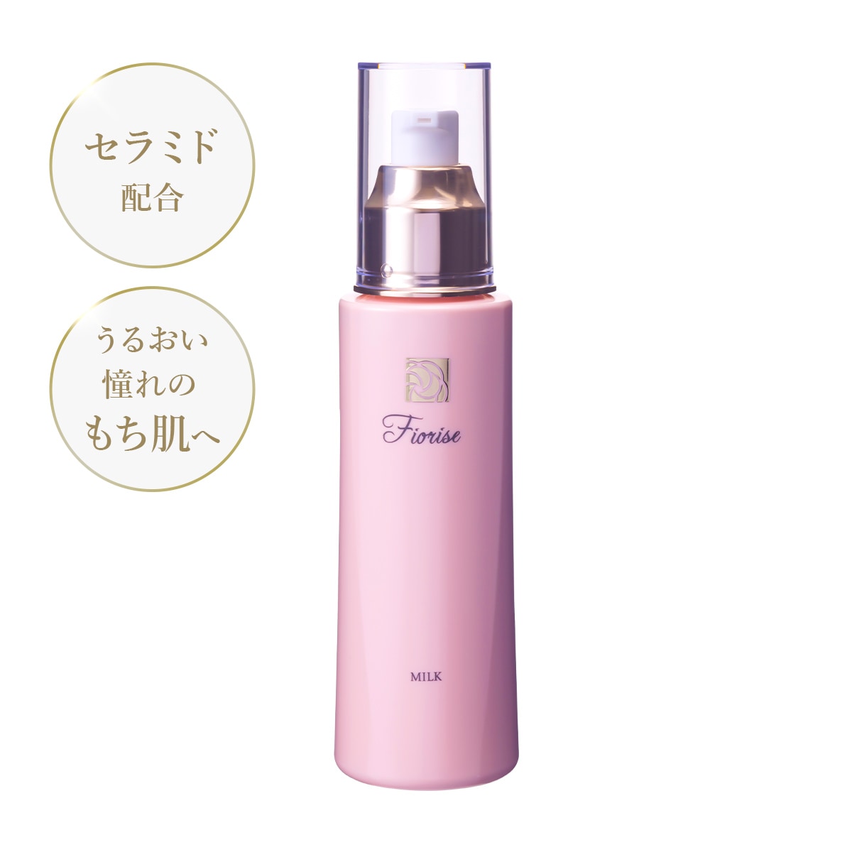 NEW】フィオライズ ミルク N 120mL | 【NEW】フィオライズ | コス