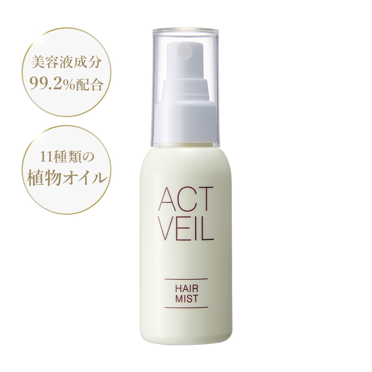 アクトベール ヘアミスト 80ml | アクトベール | コスメッツオンライン