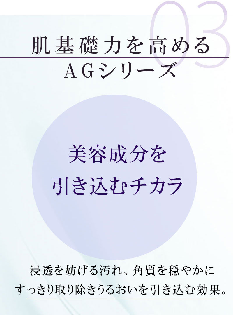 奢 AG å󥹥ߥ륯 116ml