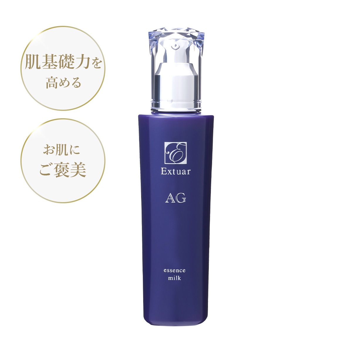 奢 AG å󥹥ߥ륯 116ml