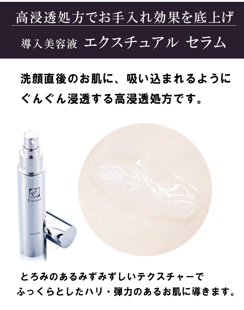 奢  45mlܥ奢 ꡼ 30g å