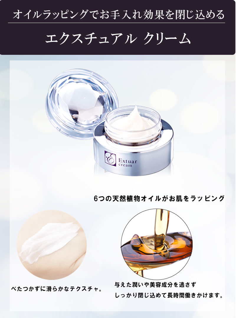 奢  45mlܥ奢 ꡼ 30g å