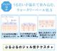 奢 ۥ磻 ȥ꡼ȥȥ 45ml