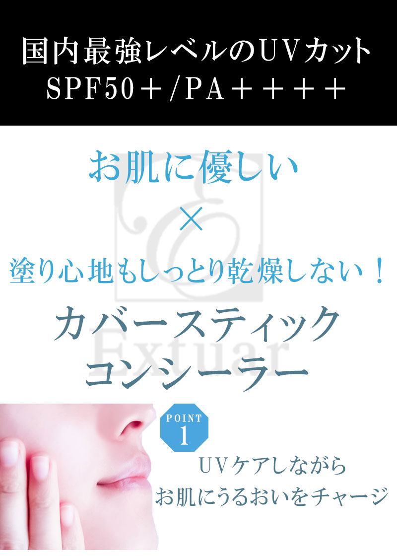 奢 ۥ磻 Сƥå SPF50/PAܡܡܡ 3g