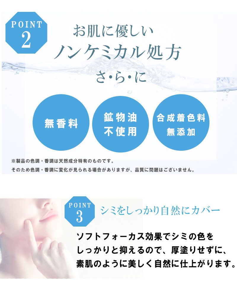 奢 ۥ磻 Сƥå SPF50/PAܡܡܡ 3g