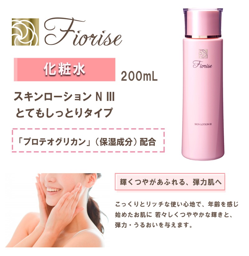 ��NEW�ۥե����饤�� ��������������N III��ȤƤ⤷�äȤ꥿���ס�200ml