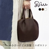 【新作】本革 ボストンバッグ Diu ディウ 323D7722