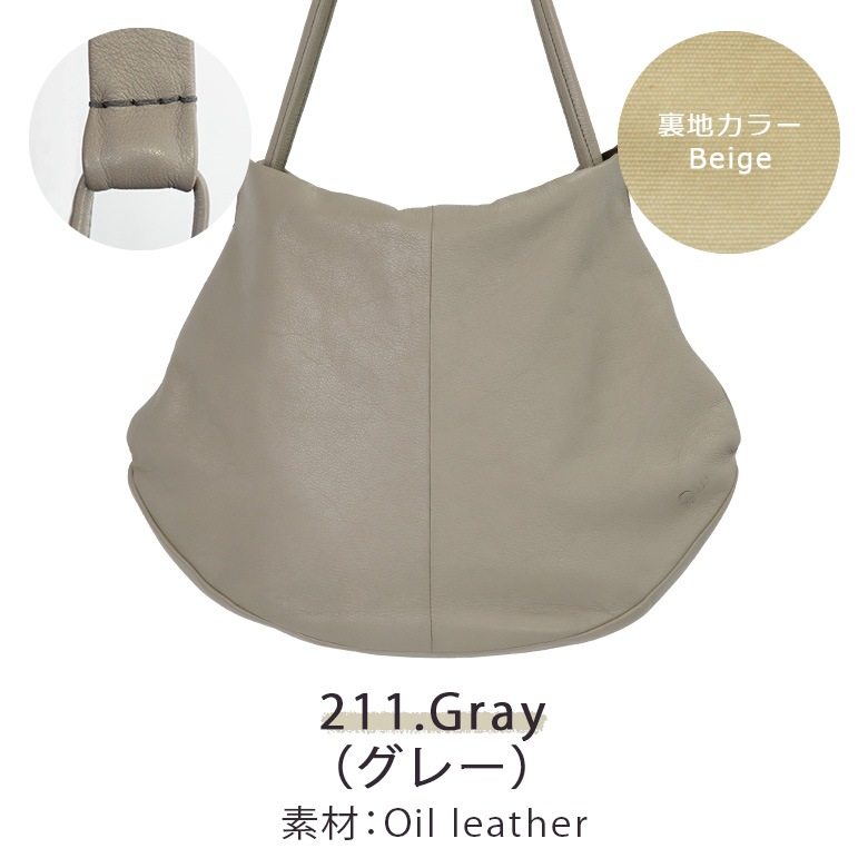 本革トートバッグ Diu ディウ 317D7608 | 新春セール