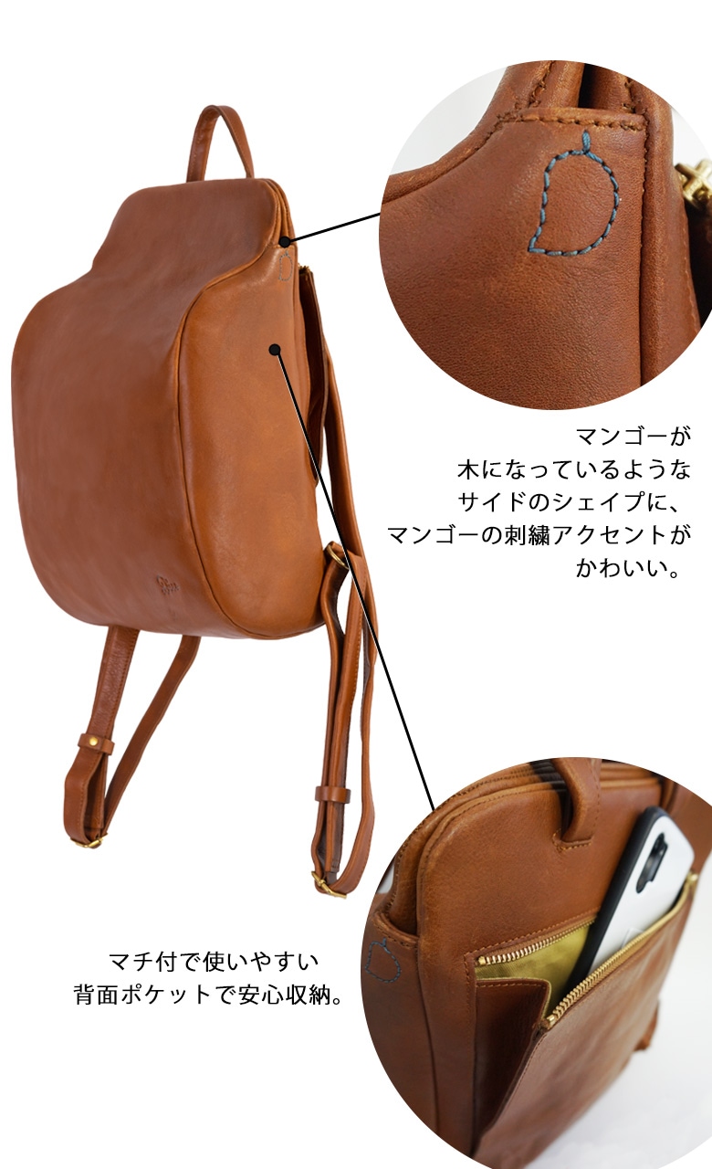 本革 リュックサック Diu ディウ Tulipan(トゥリパン) 122D7697