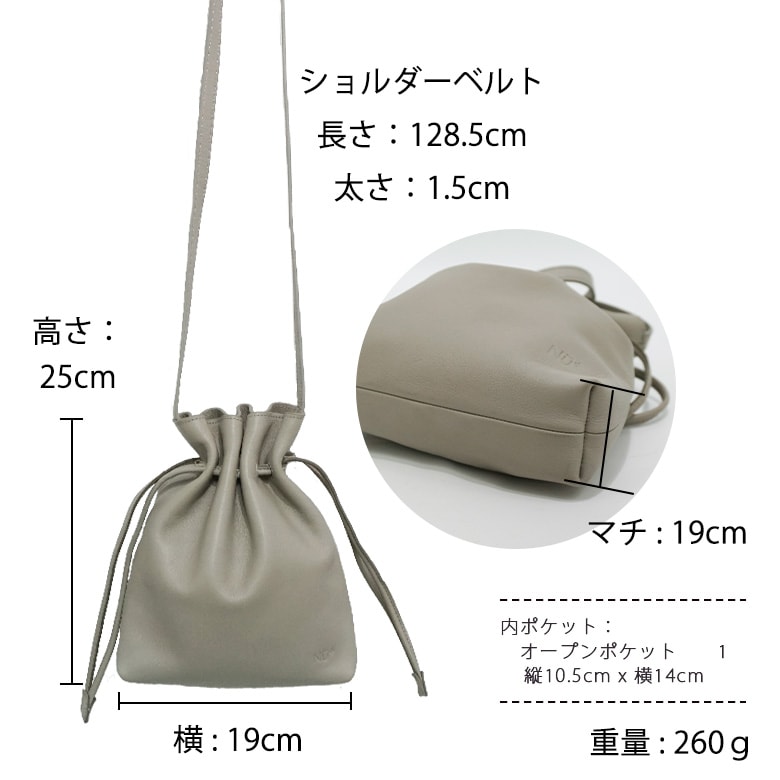 本革 巾着 ショルダーバッグ NU+ ヌープラス 121N7017 | バッグ