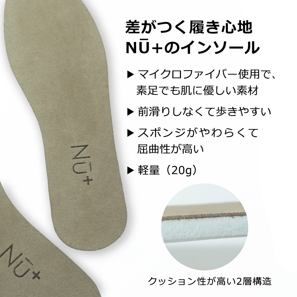 本革 ワラビー風サンダル ヌープラス NU+ 124N1628 | NŪ+