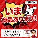 �����ȥ�å�_20260206���Τ餻