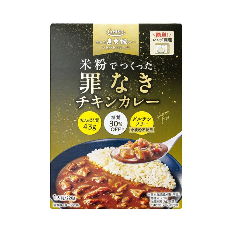�ڎʎގס���ʴ�ǤĤ��ä���ʤ������󥫥졼��220g�ʥ�ȥ�ȡ�
