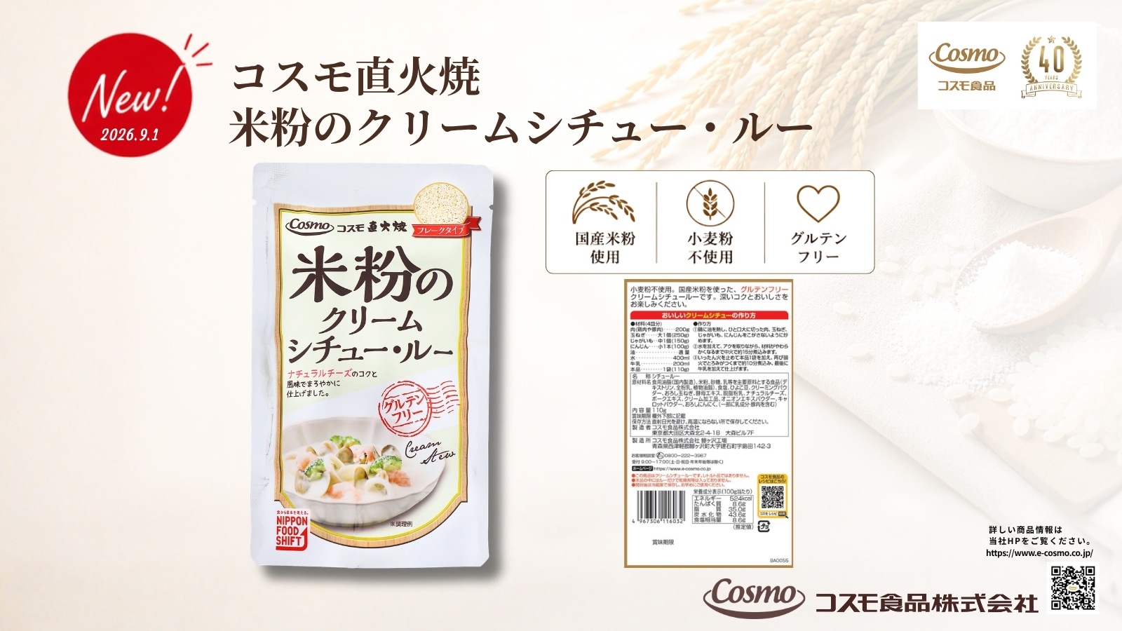�������ʡ��ڎʎގסێ�����ľ�о� ��ʴ�Υ��꡼�ॷ���塼���롼 110g