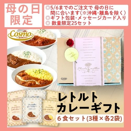 ���������å��졼���ե�6�����åȡʥ�ȥ�ȡ�����̵�������Ϥ�����ġ�