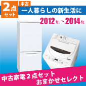 ��Ų��ť��å� ��¢�� ������ 2�����å� 2012ǯ��2014ǯ ���ޤ������쥯�� 6�����ݾ��դ�