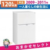 ¢  2ɥ 120L̤ 2009ǯ2011ǯ ޤ쥯 6ݾդ